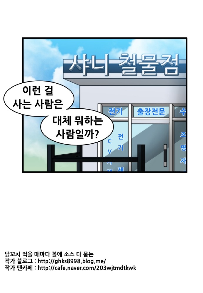 16 페이지
