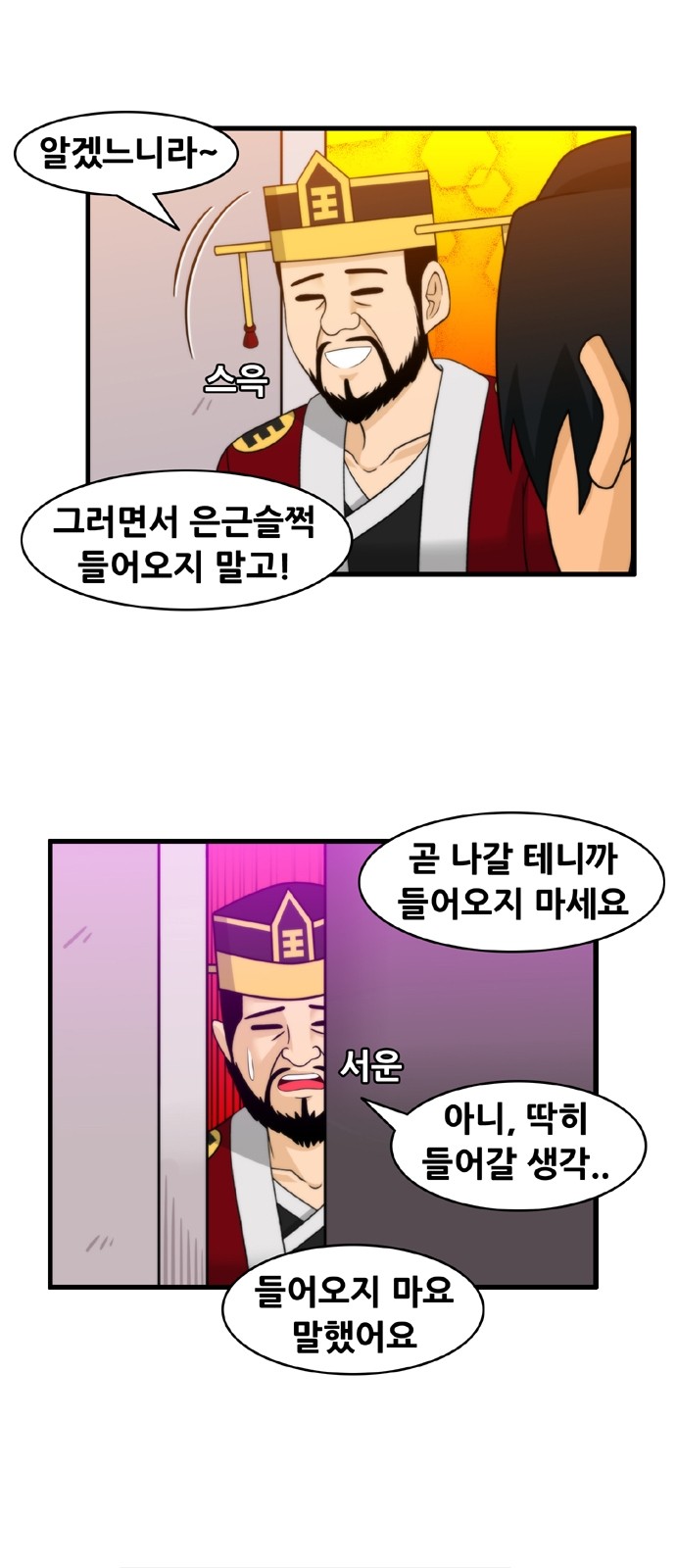 2 페이지