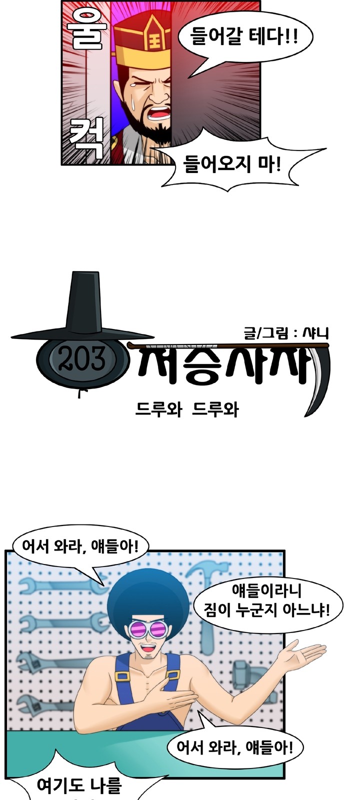 3 페이지