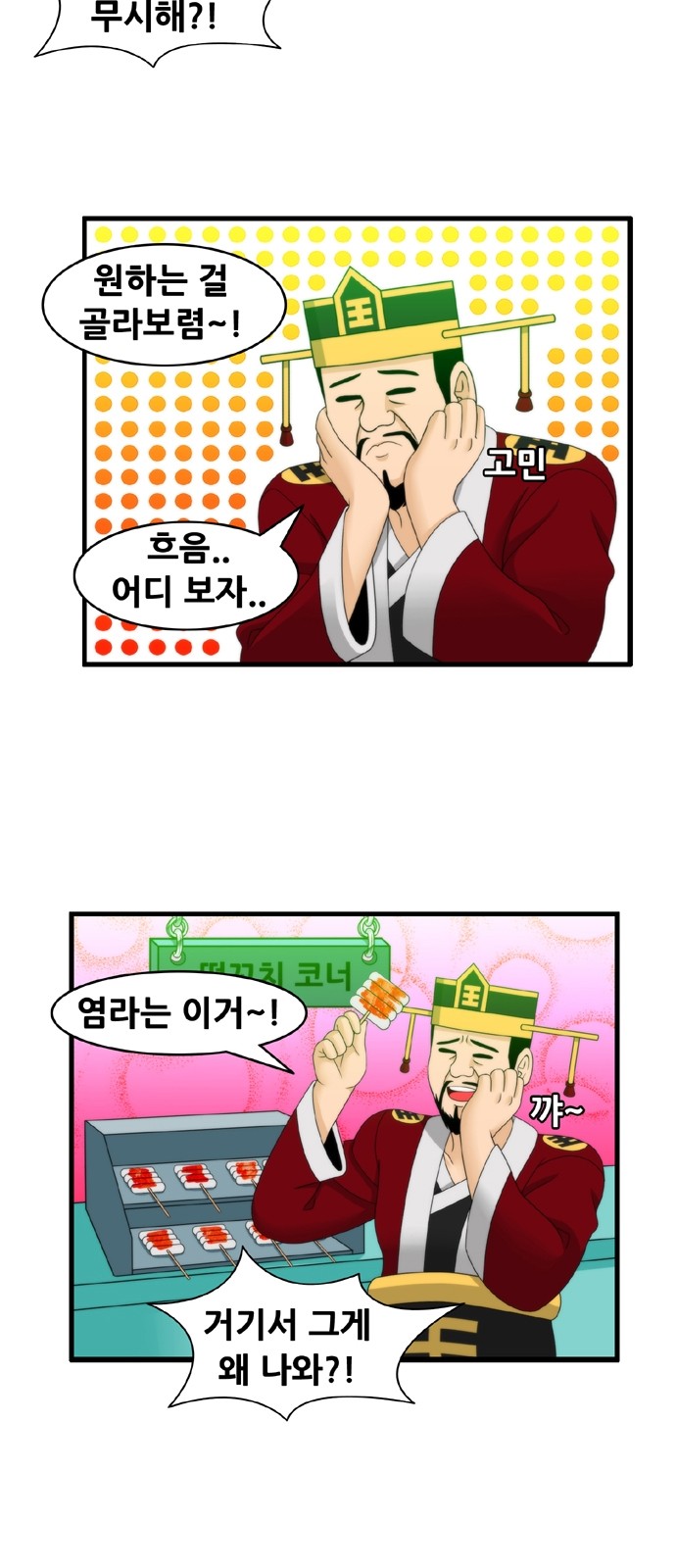 4 페이지