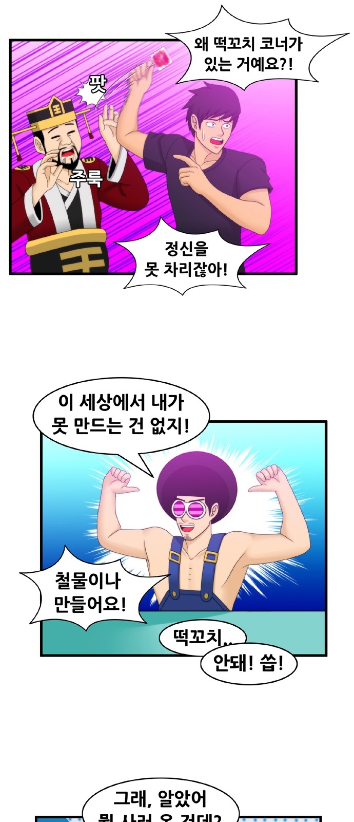 5 페이지