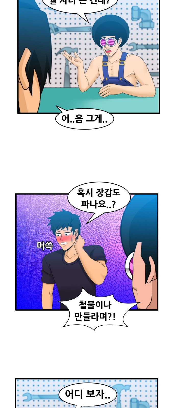 6 페이지