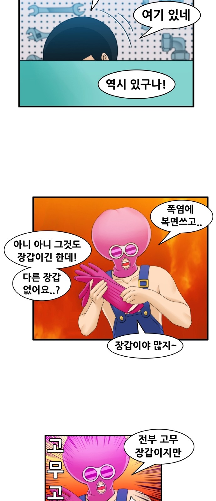 7 페이지