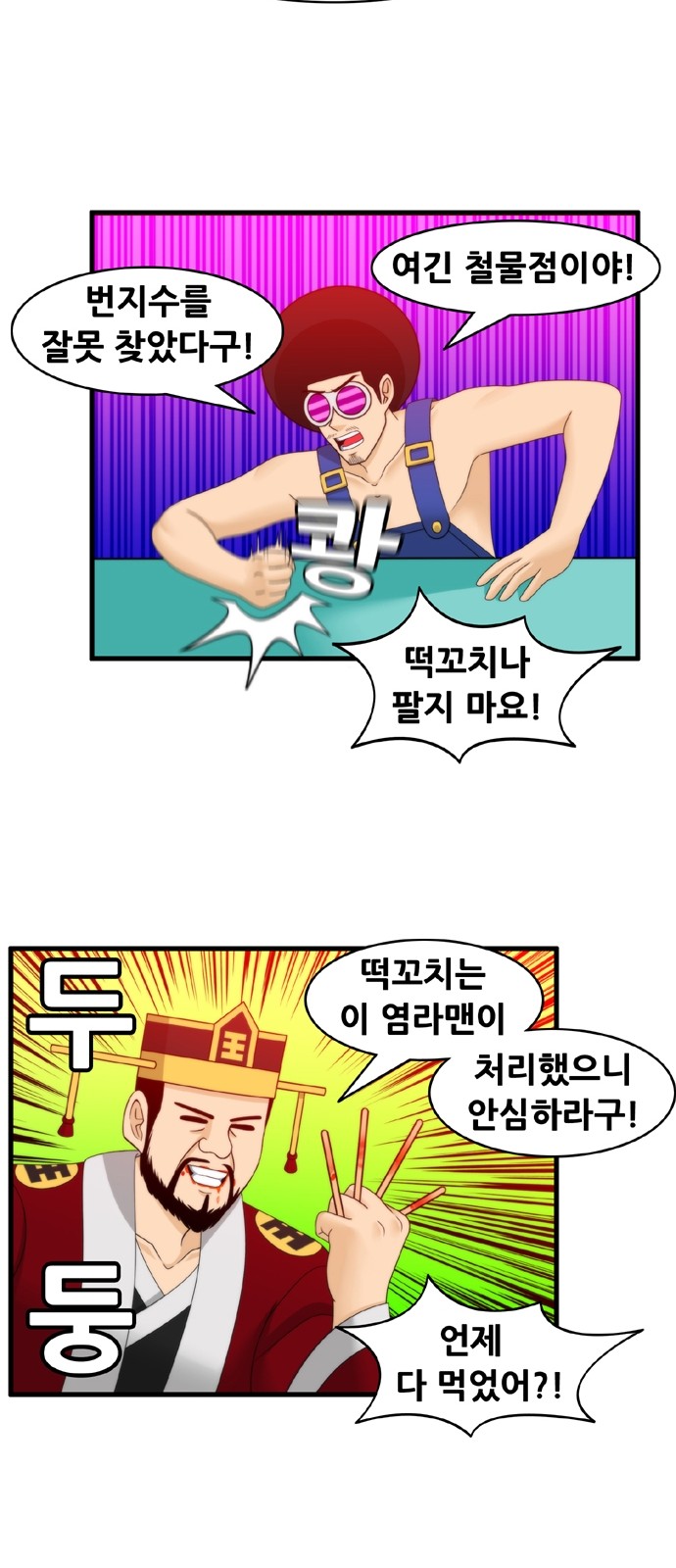 9 페이지