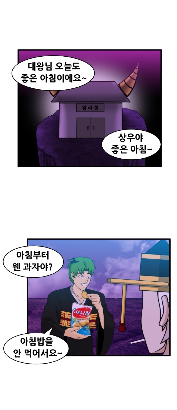 1 페이지