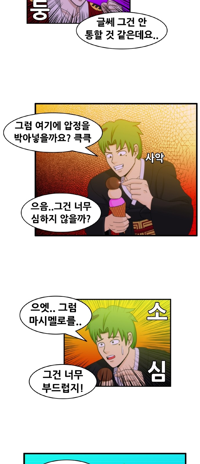 10 페이지