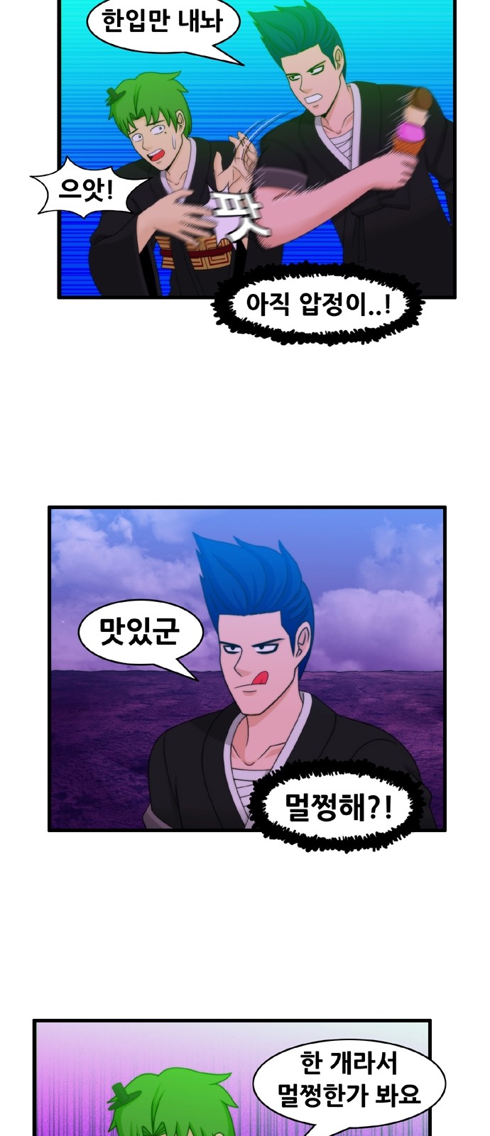 11 페이지