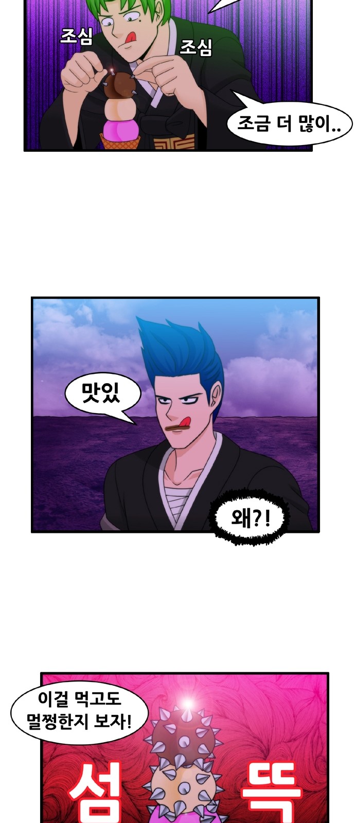 12 페이지