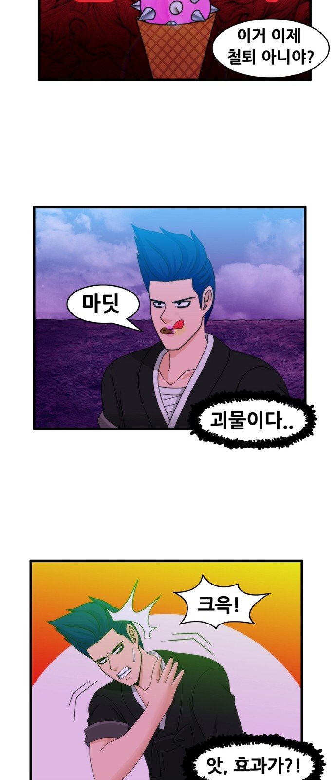 13 페이지