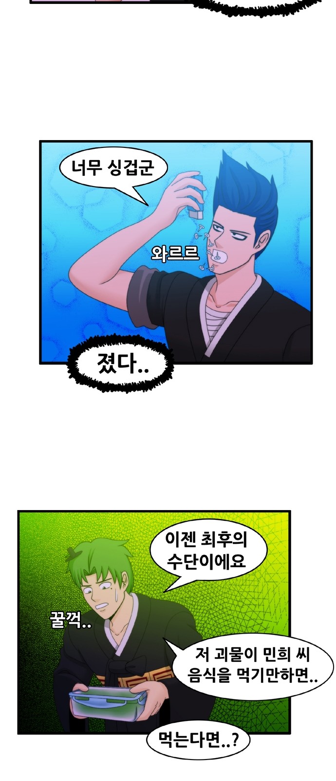 14 페이지