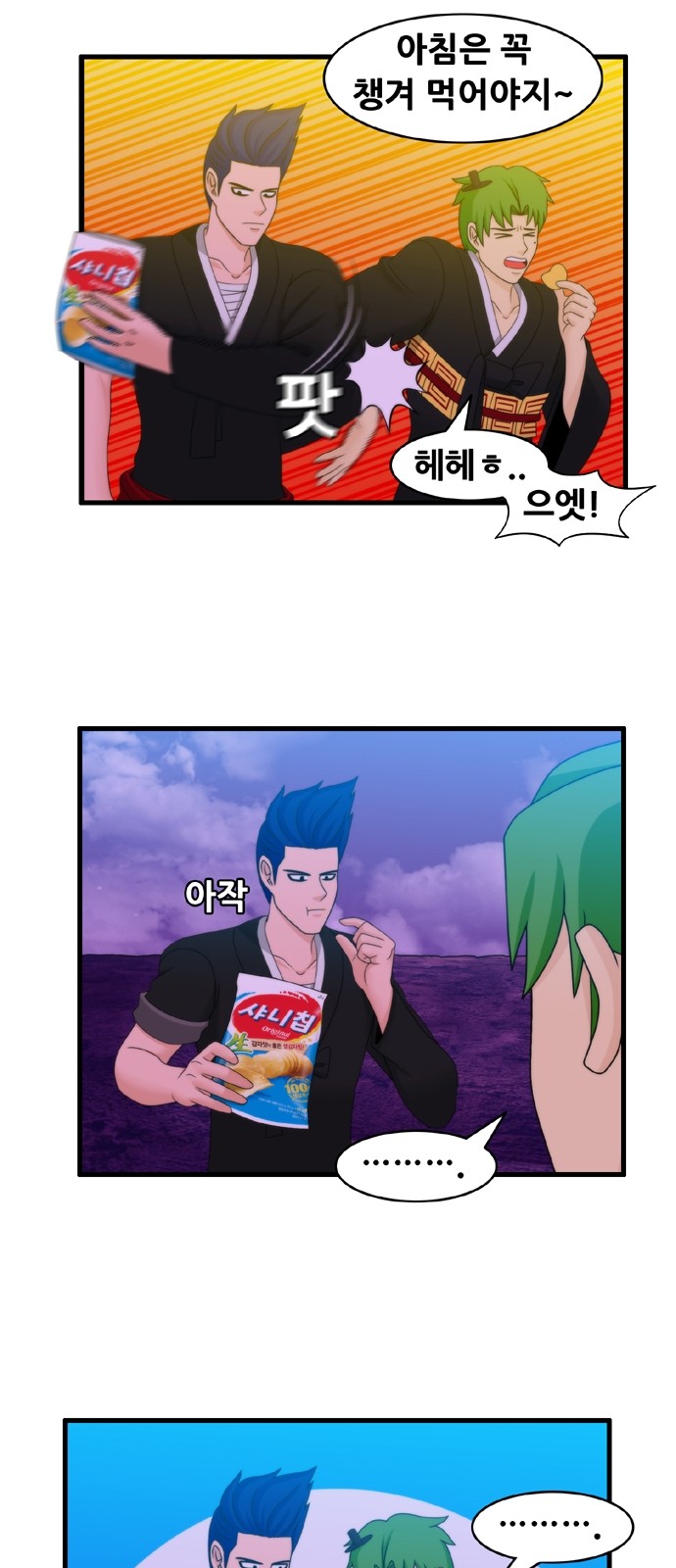2 페이지