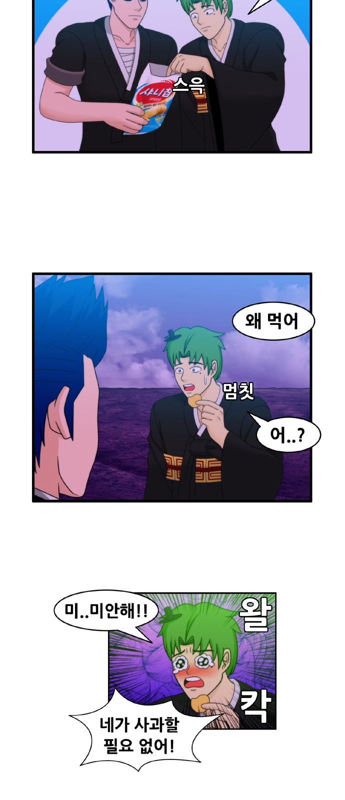 3 페이지