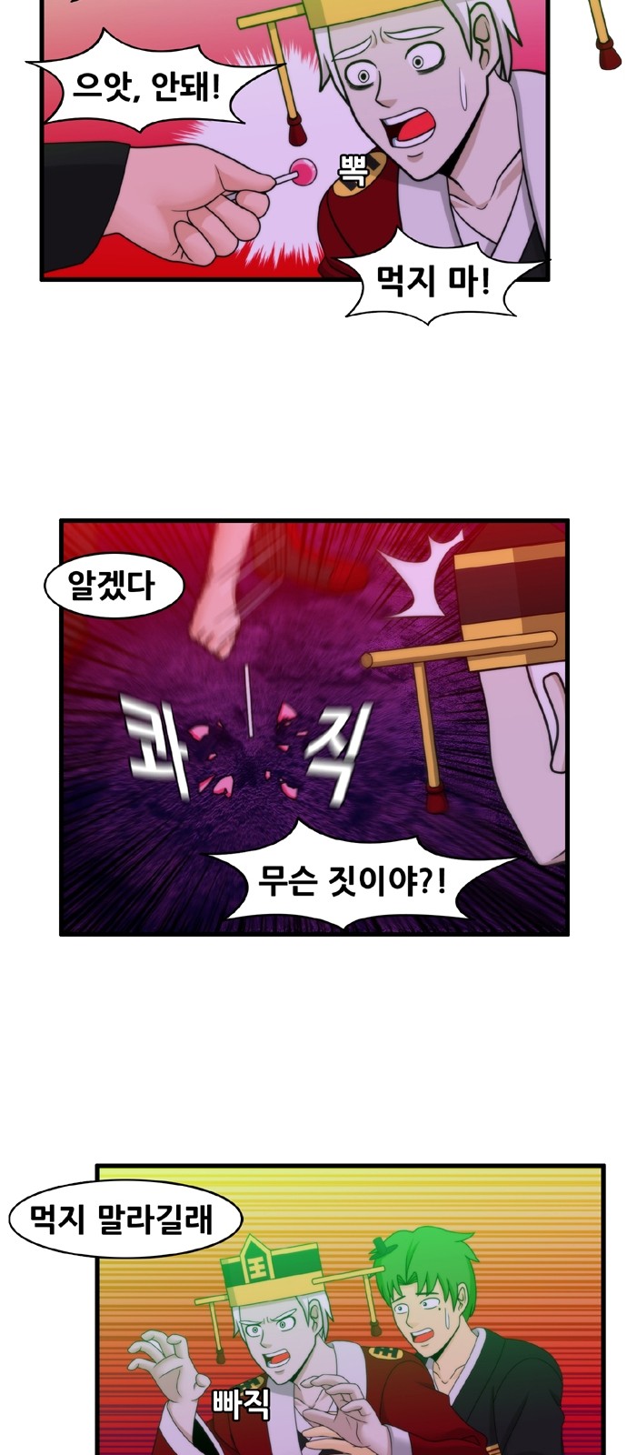 5 페이지