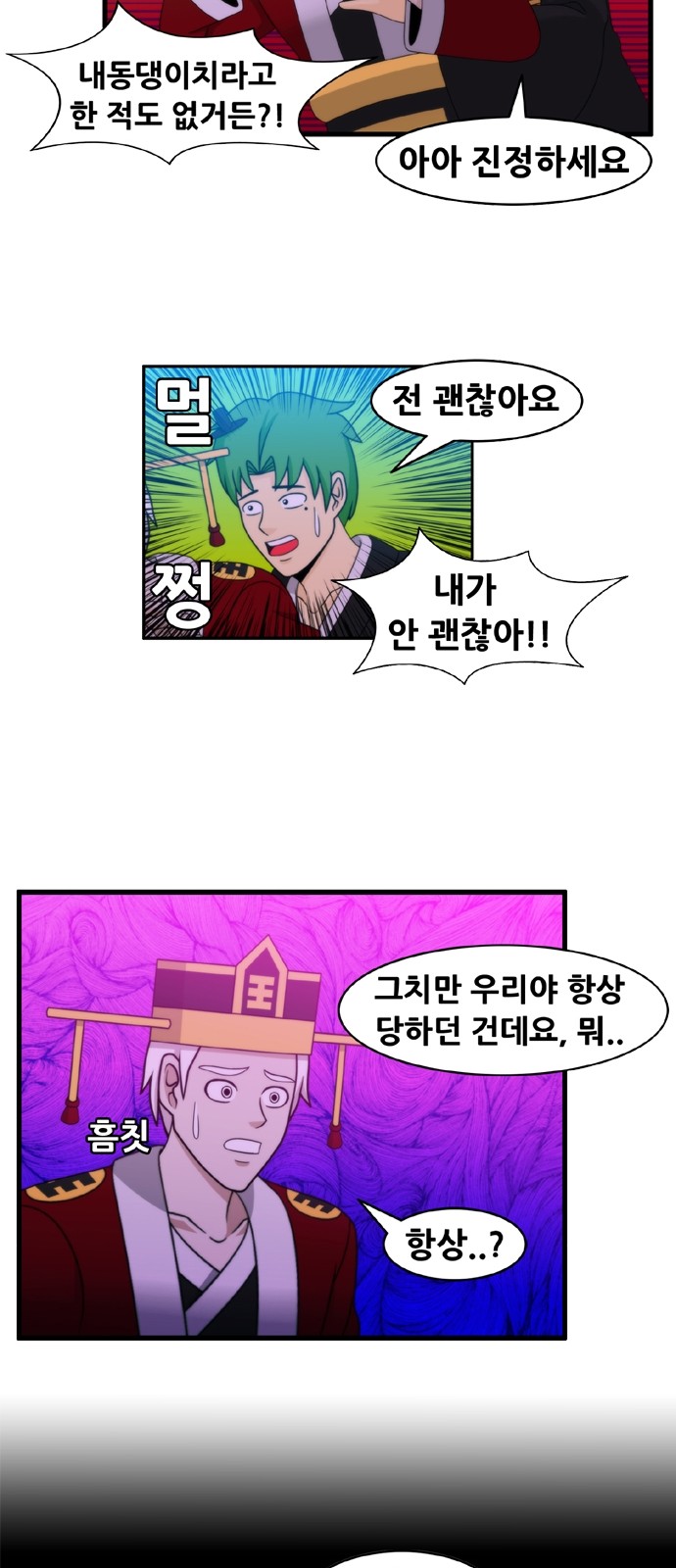 6 페이지