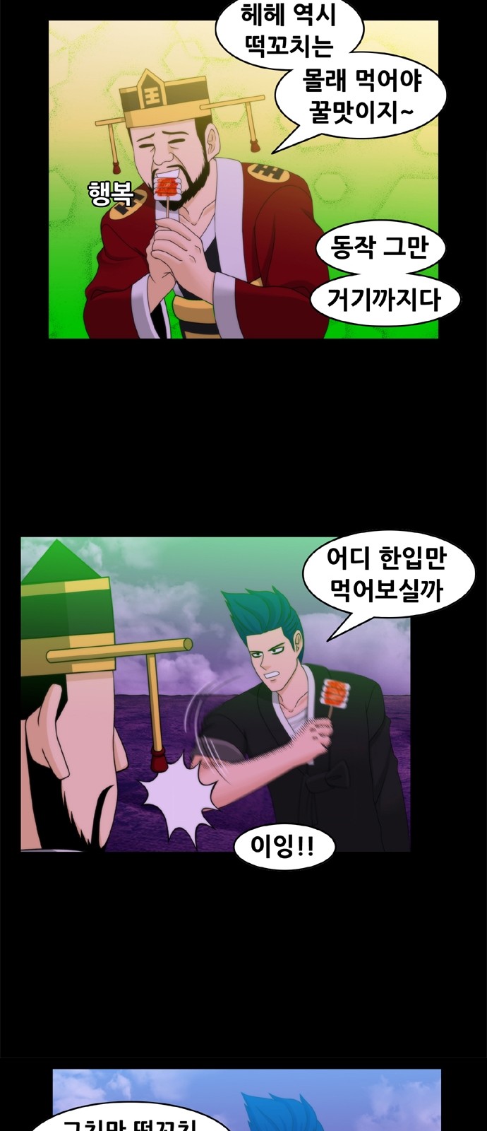 7 페이지