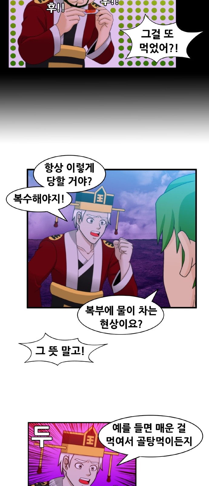 9 페이지