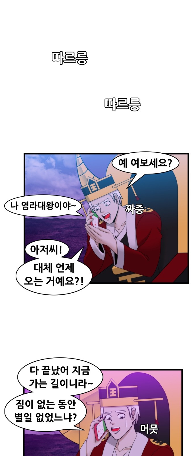 1 페이지