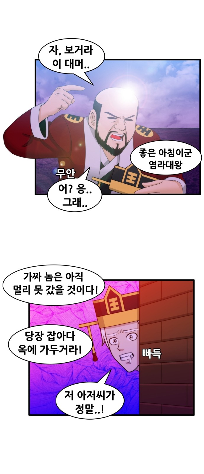 10 페이지