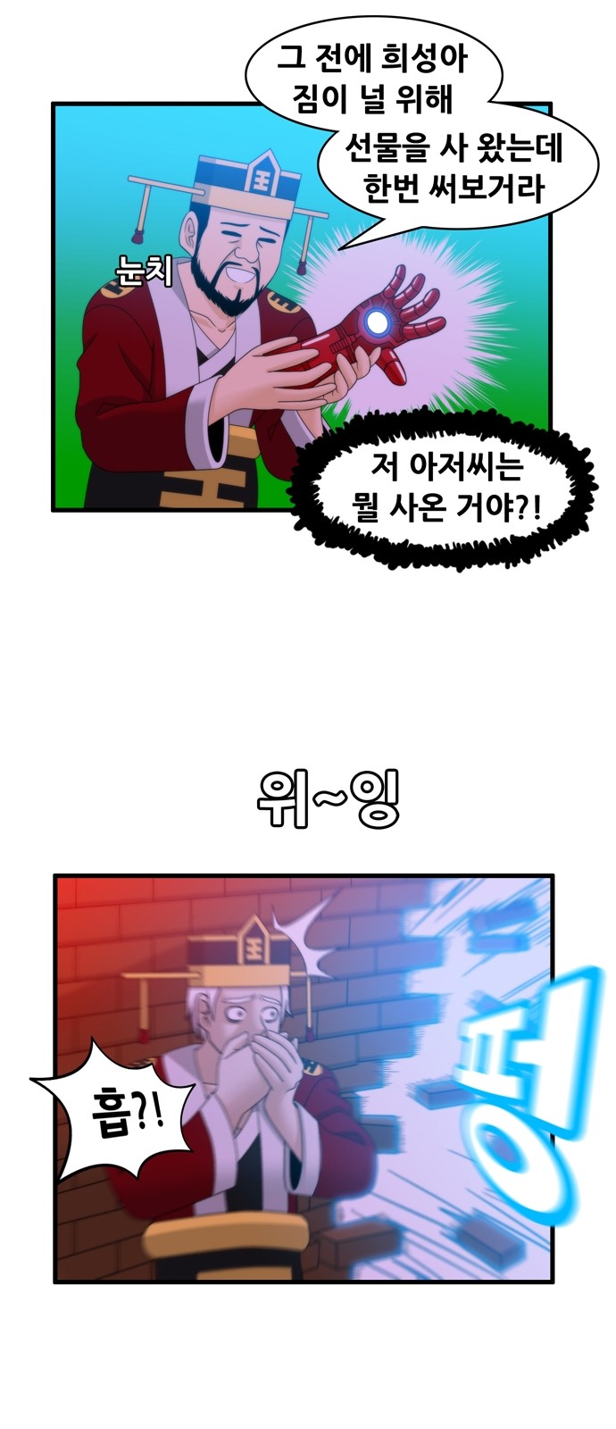 11 페이지