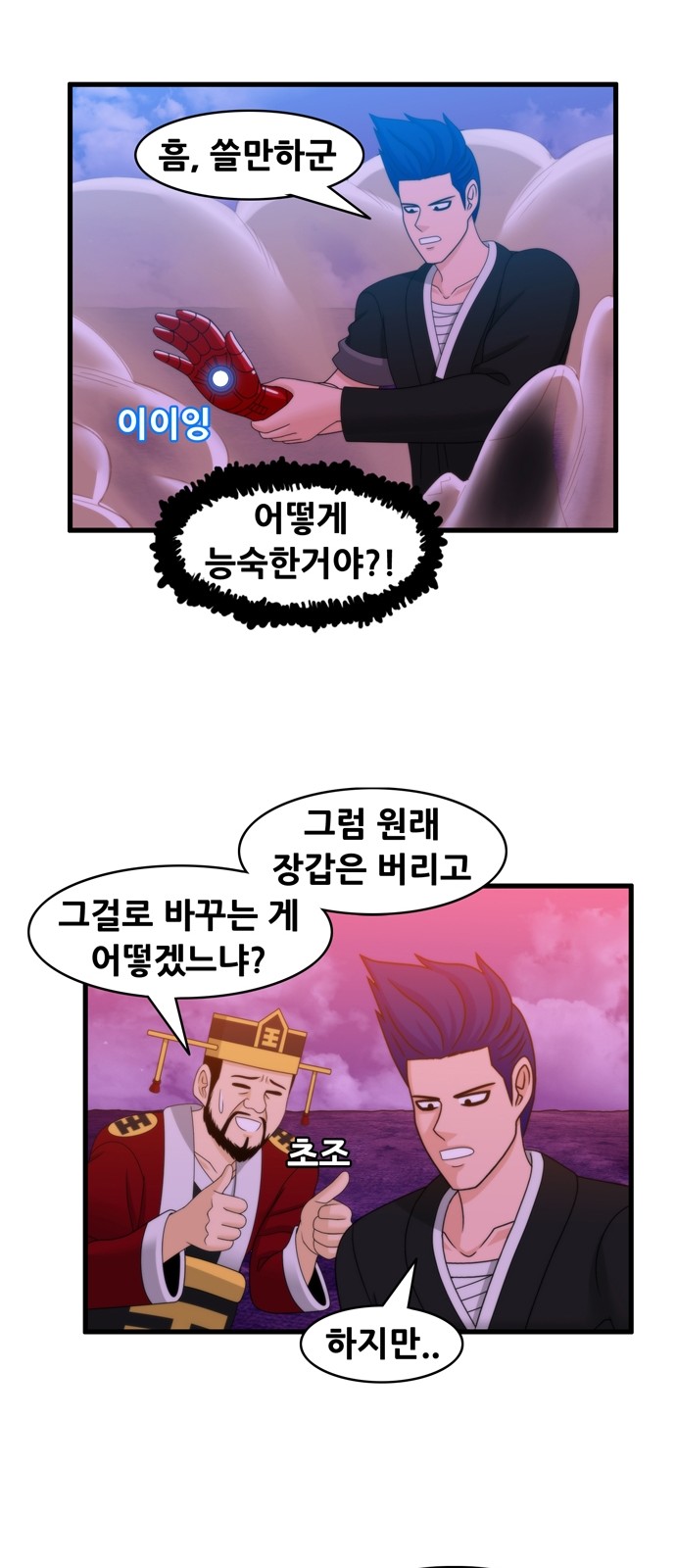12 페이지