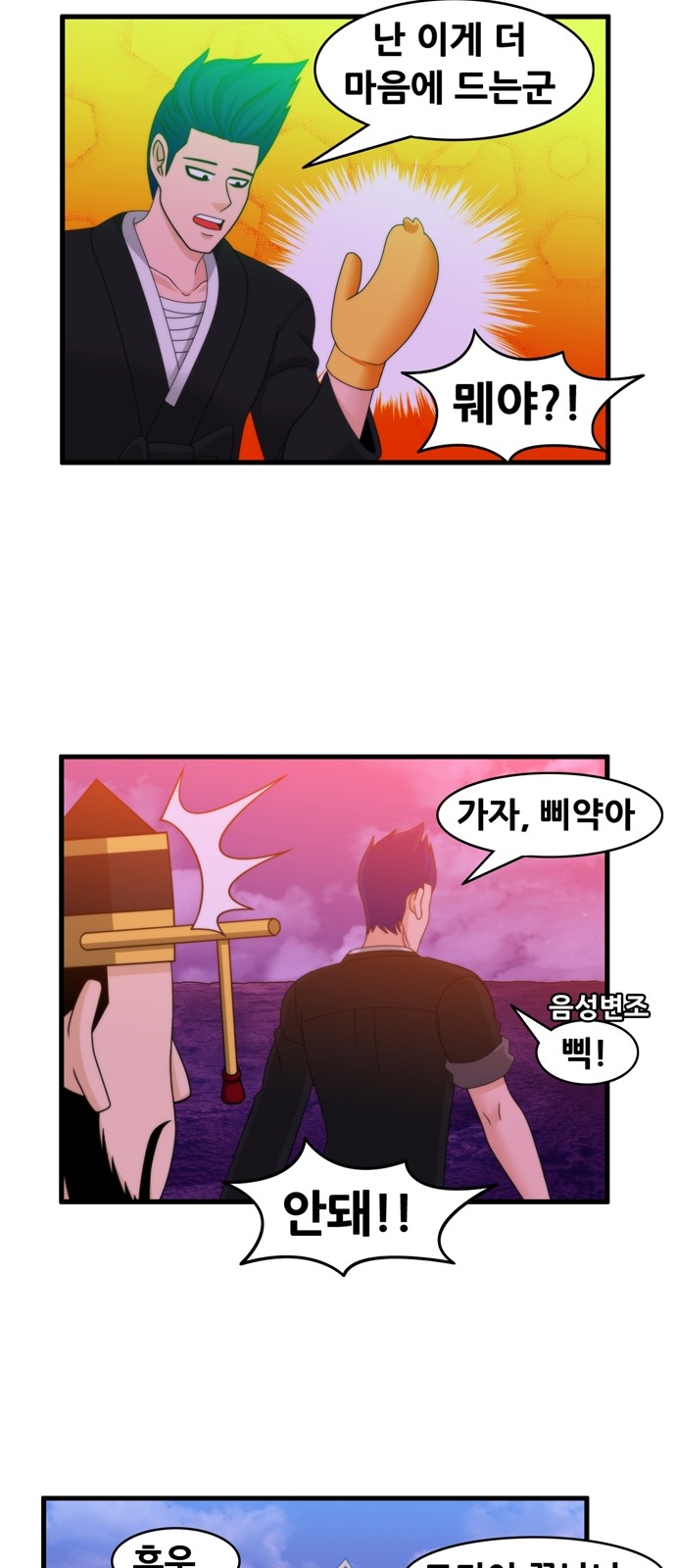 13 페이지