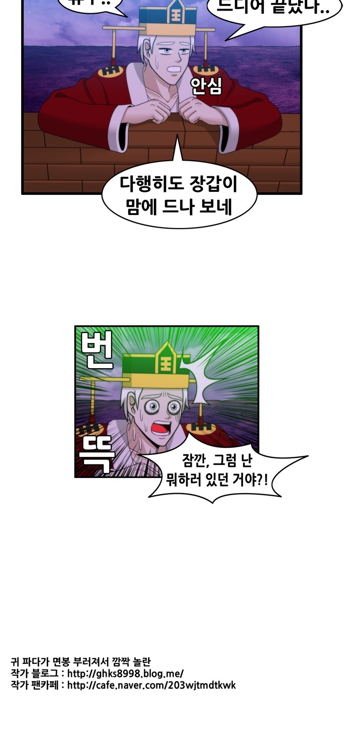 14 페이지