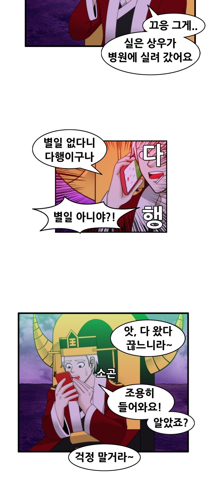 2 페이지