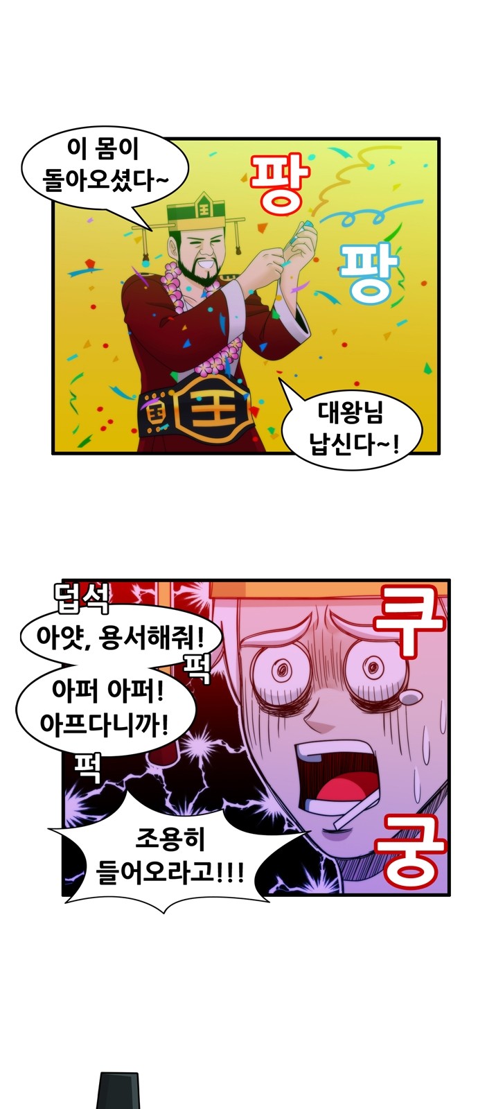 3 페이지
