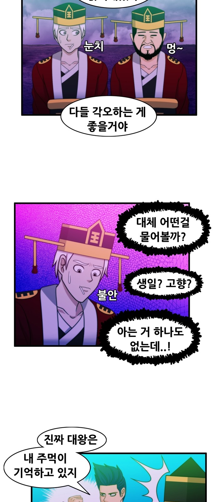 6 페이지