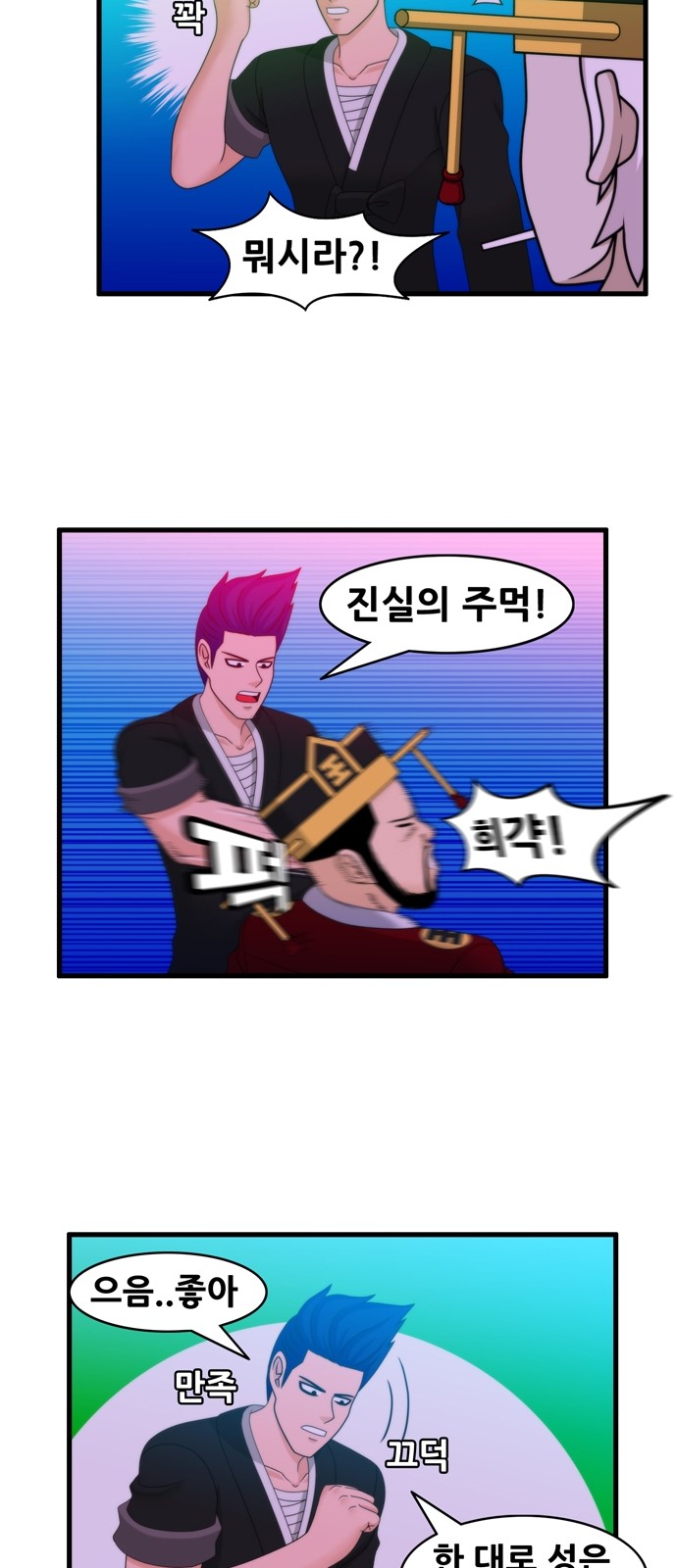 7 페이지