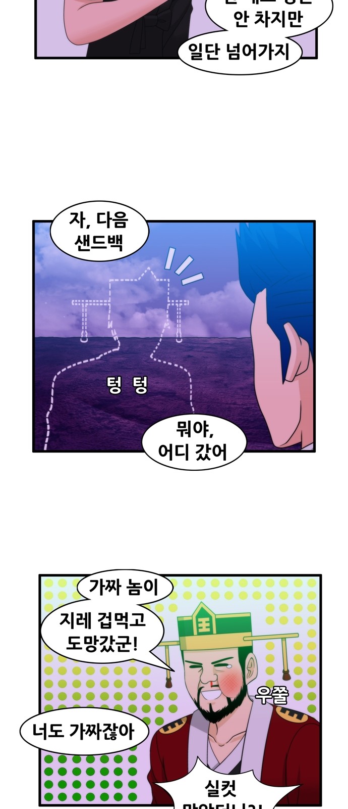 8 페이지