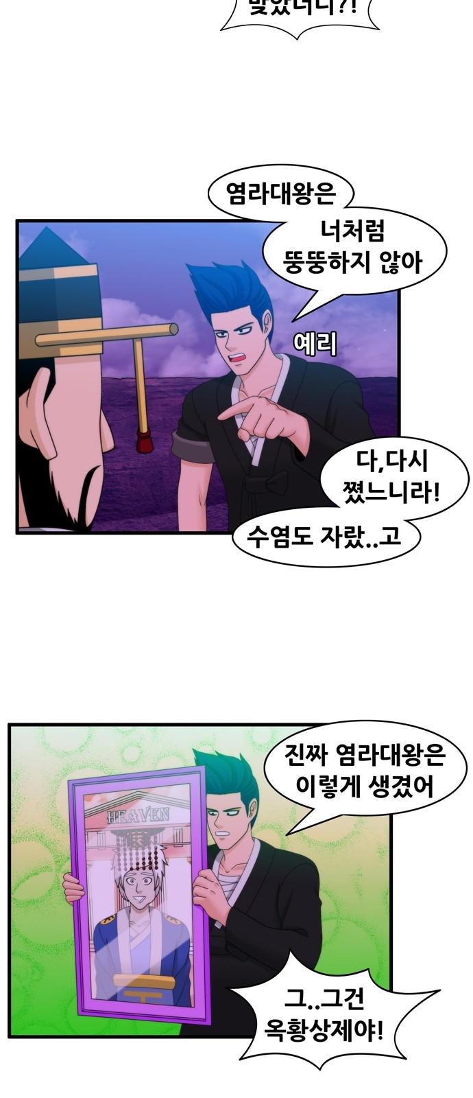 9 페이지