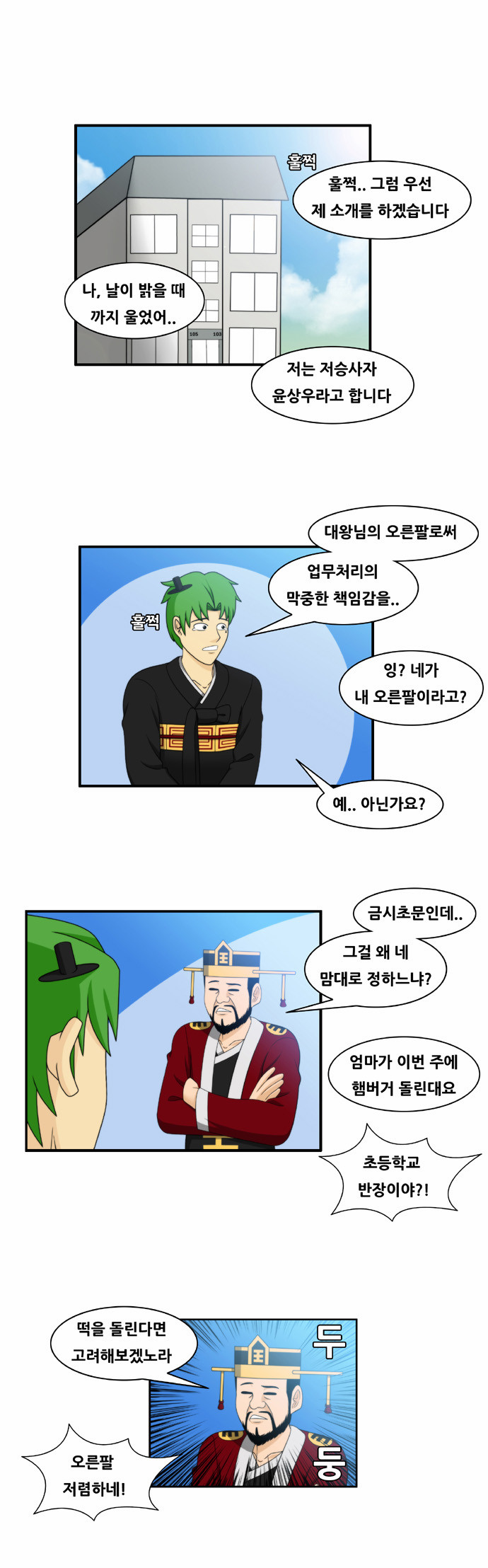 1 페이지