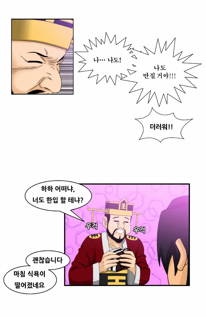 10 페이지