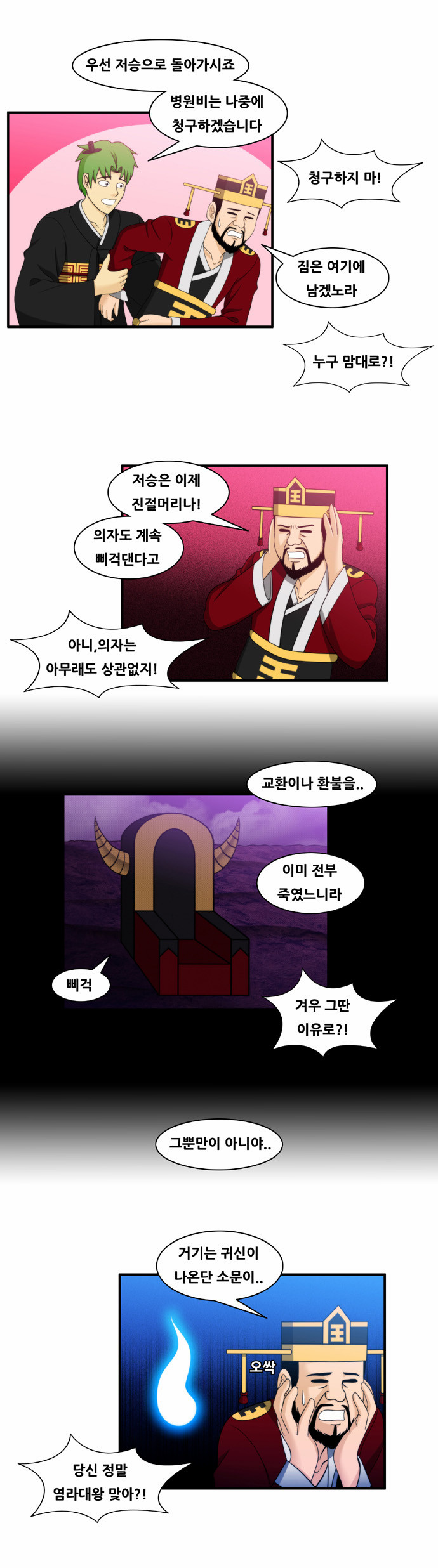3 페이지