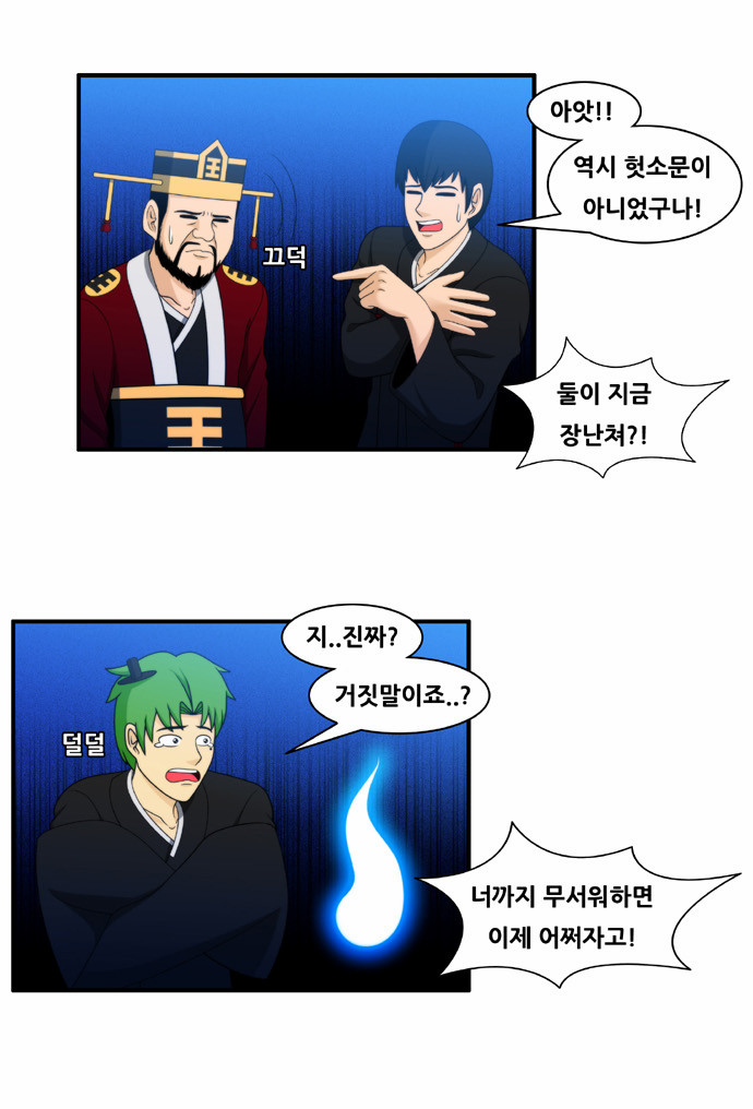 4 페이지