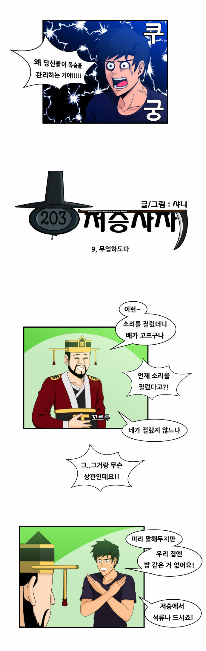 5 페이지