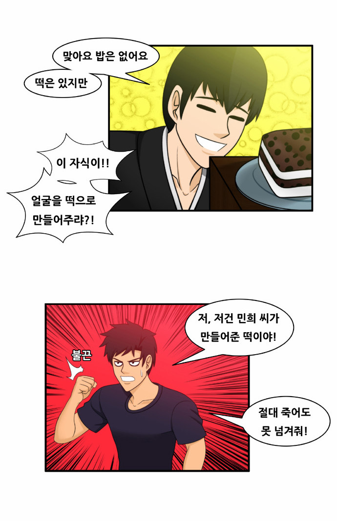 6 페이지