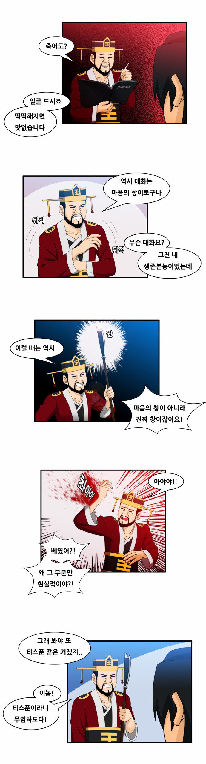 7 페이지