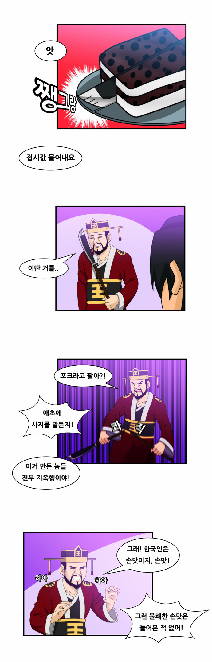 9 페이지