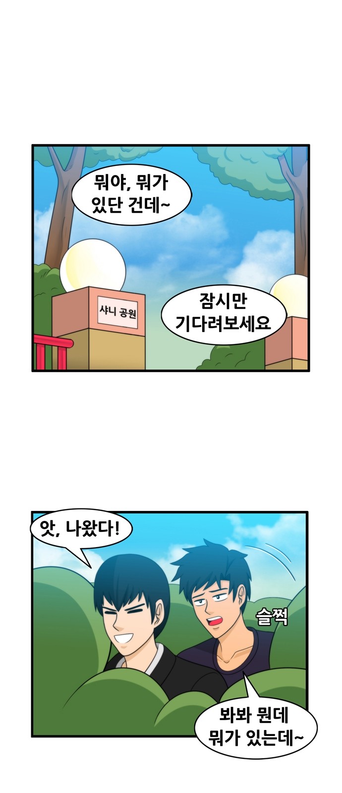 1 페이지