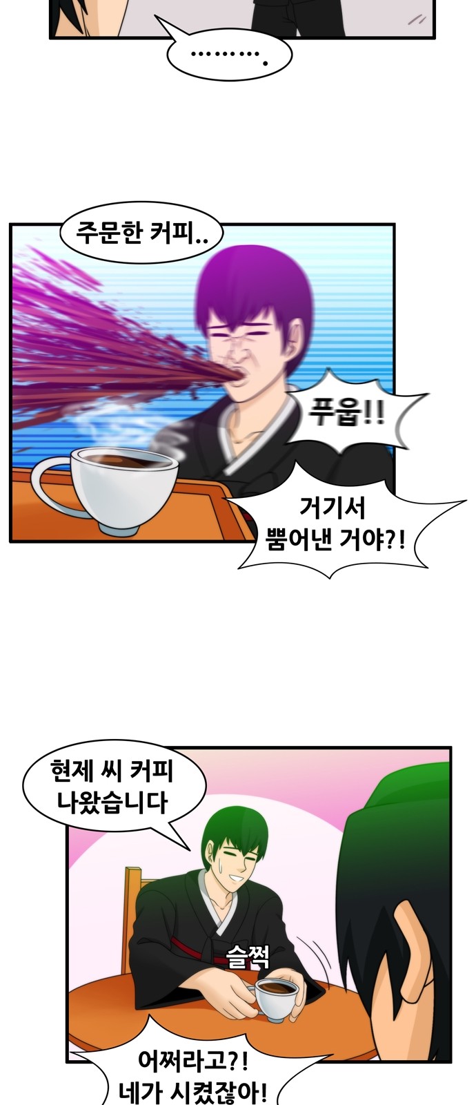 10 페이지