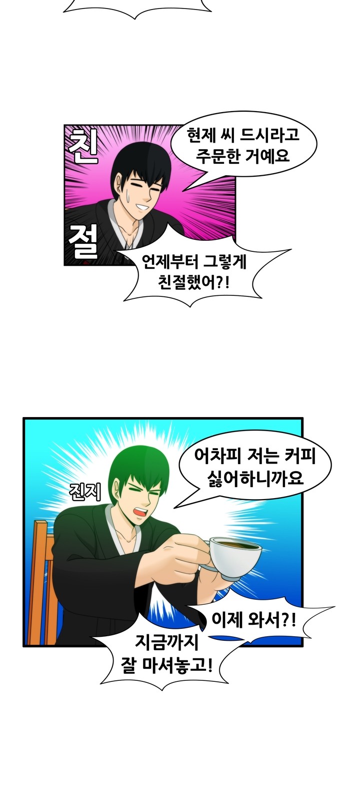 11 페이지