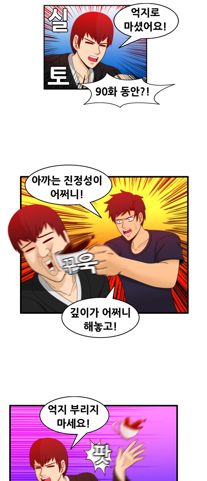 12 페이지