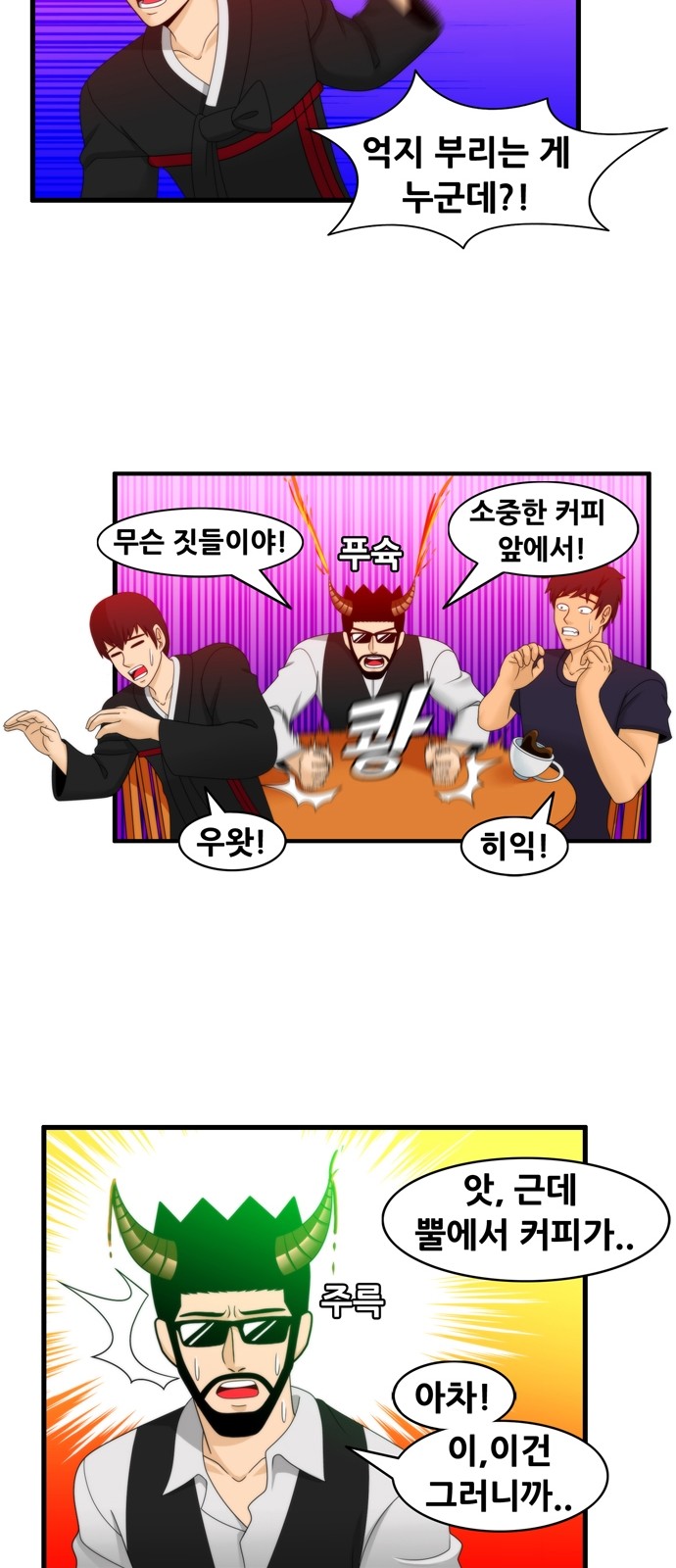 13 페이지