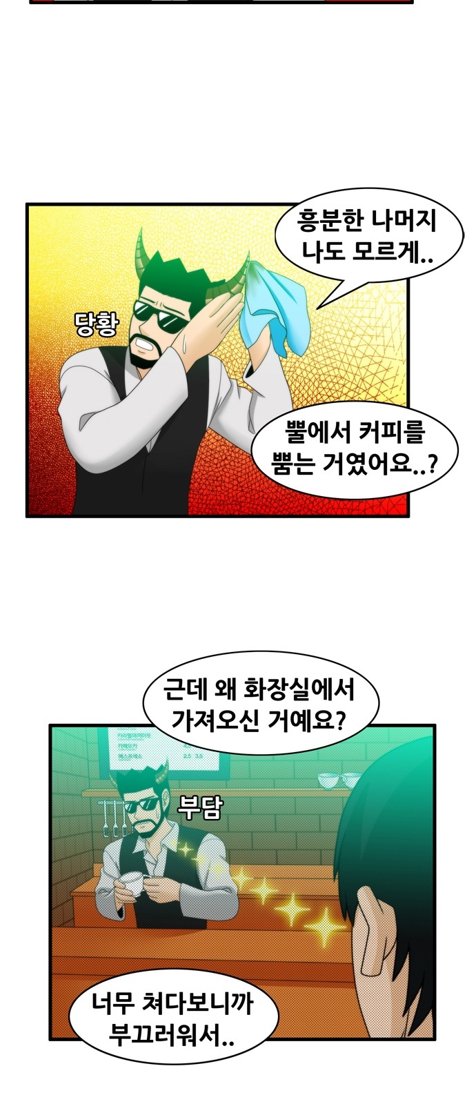 14 페이지