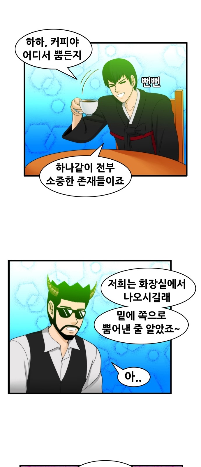 15 페이지