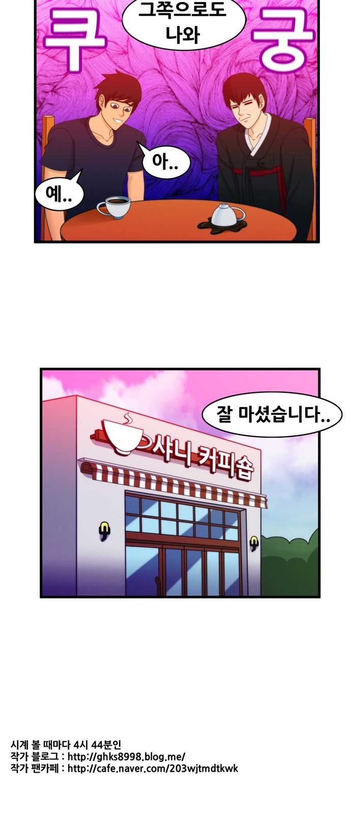 16 페이지