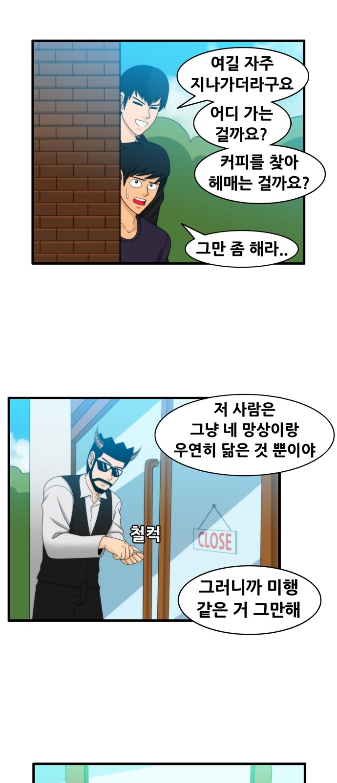 3 페이지