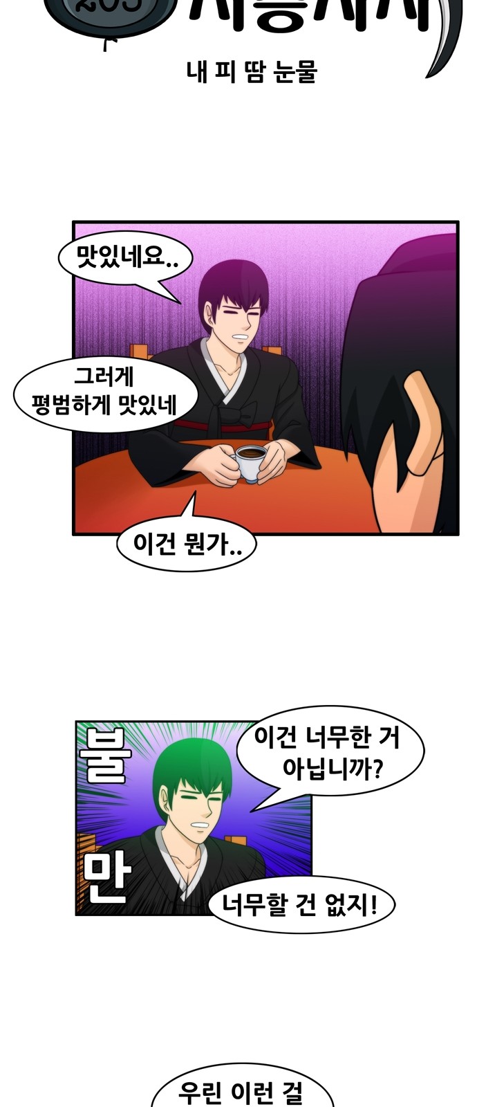5 페이지